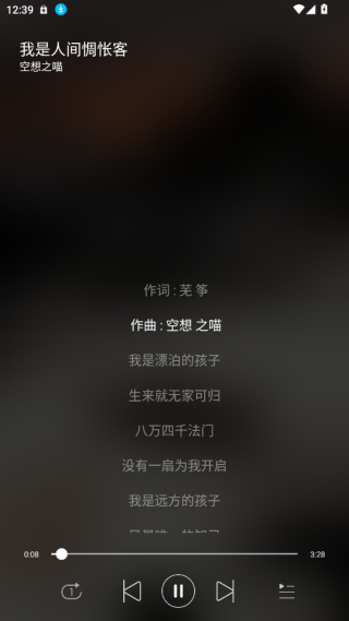 天天悦听最新版下载 天天悦听最新版下载