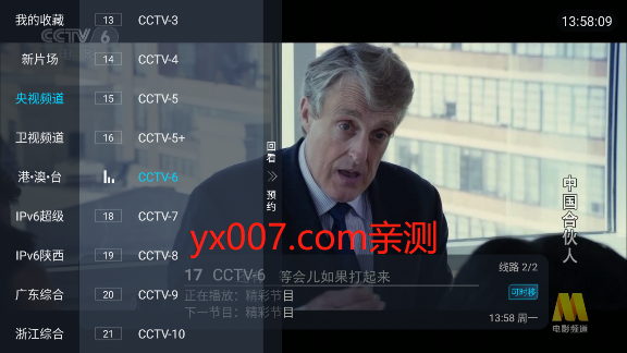 壹梦直播app下载官方版