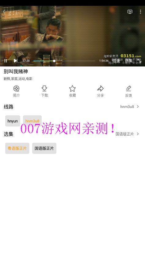 十里看剧官方正版下载截图3