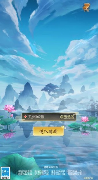 弑仙至尊游戏 弑仙至尊游戏