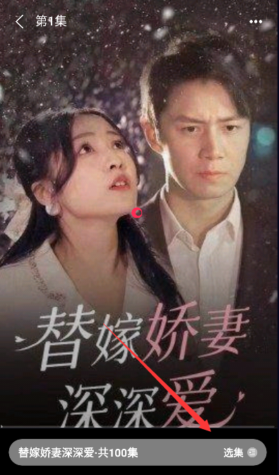 月光好剧红包版赚钱下载截图3