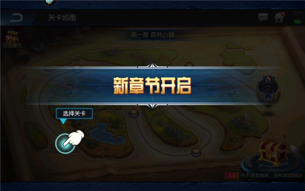 光之守望九游渠道服下载