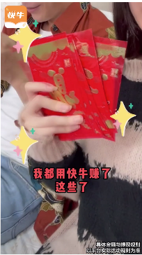 快牛极速版截图2