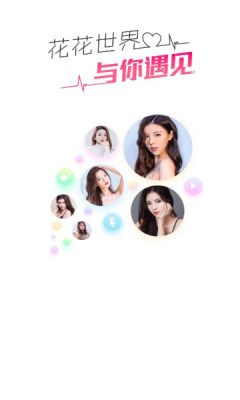 尖叫视频app截图3