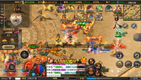 热血之怒传奇手游 热血之怒传奇手游