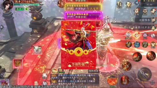红包哪里跑赚钱游戏下载