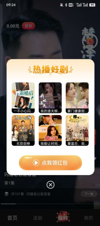 梦绘看看官方下载 梦绘看看官方下载