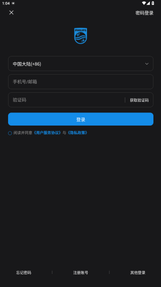 飞利浦水健康app最新版下载
