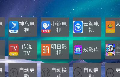 喜欢电视apk电视版安装包 喜欢电视apk电视版安装包