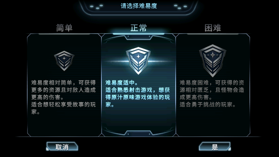 星际扩散手游国际版 星际扩散手游国际版