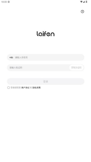徕芬电动牙刷app官方版下载 徕芬电动牙刷app官方版下载