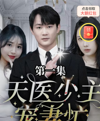 秀才短剧app官方版下载 秀才短剧app官方版下载