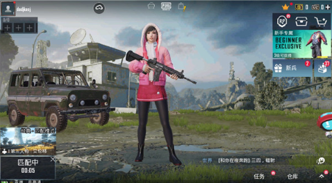 pug国际服务(PUBG MOBILE)手游官方免费下载 pug国际服务(PUBG MOBILE)手游官方免费下载