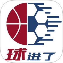 球进了比赛直播app手机版下载