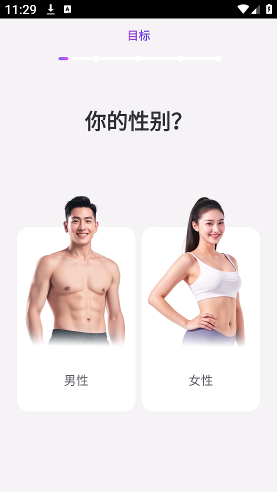 每日瑜伽app官方下载最新版