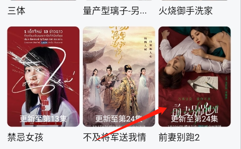 寂静影音投屏入口