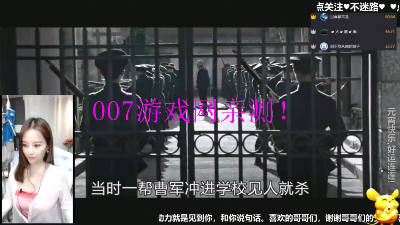 兔子电视直播tv截图2