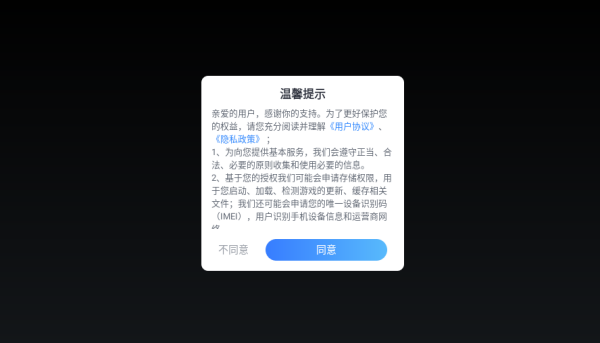 九州行手游最新版下载