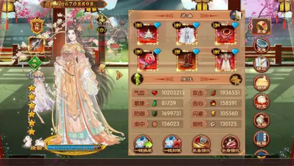 熹妃传最新版下载安装
