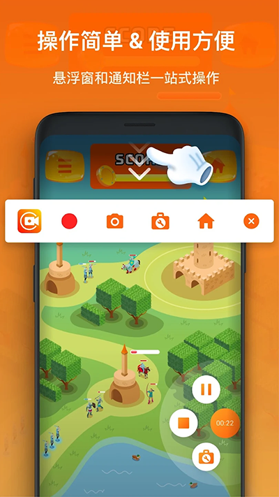 XRecorder录屏大师app手机版下载截图1