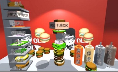 老八模拟器截图2
