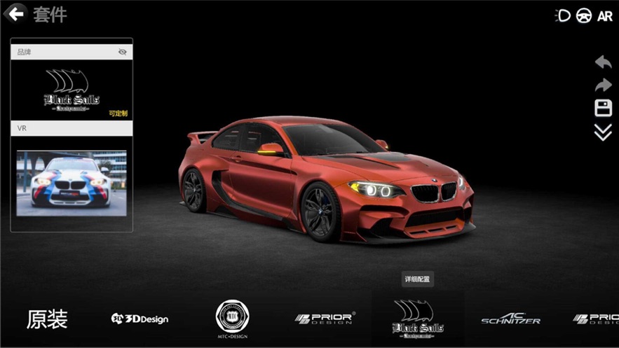 car++免费版截图1