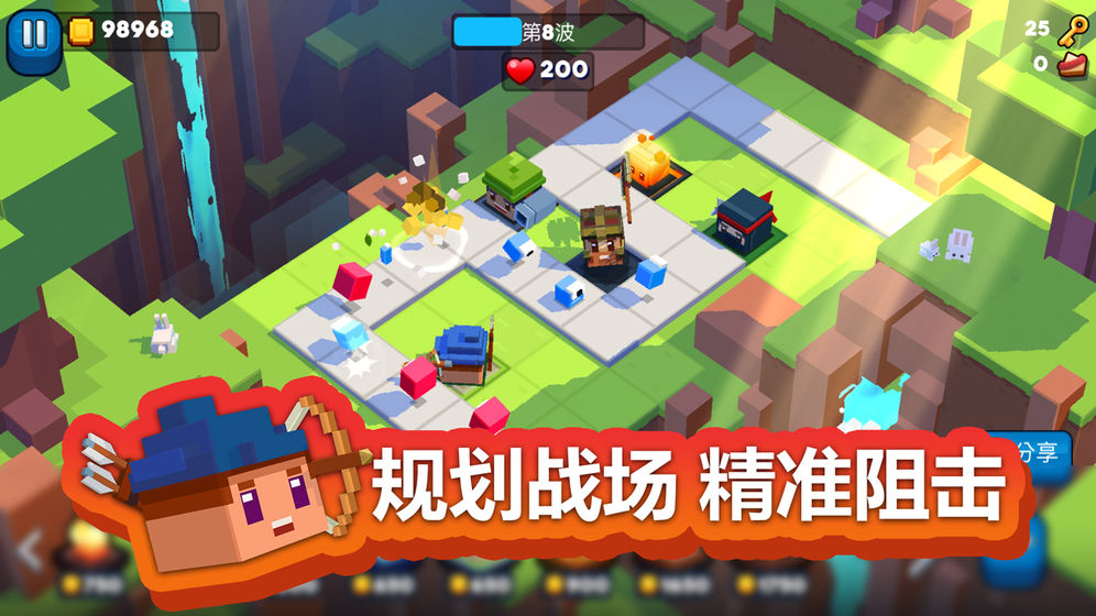玩具拼拼乐截图3
