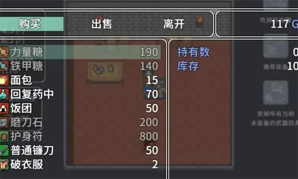 宝箱怪逻辑截图2