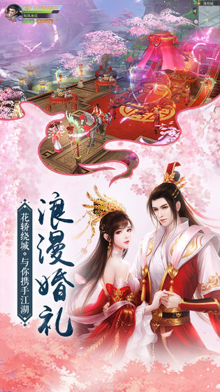 头脑大爆炸仙侠截图2