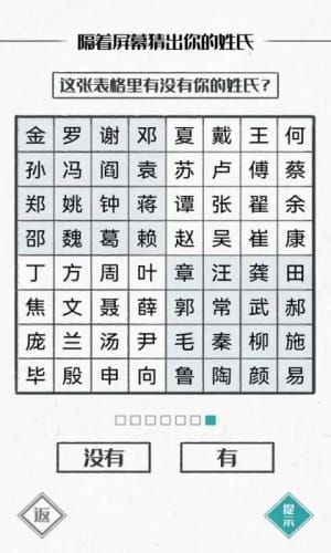 图文世界手机版截图2