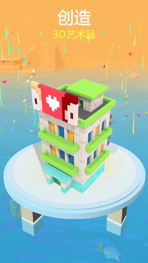 Fire Cubes 3D截图2