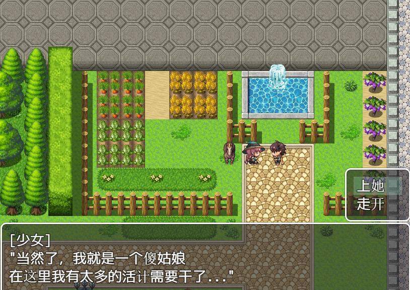 我的异世界之旅作弊码血色之都截图3