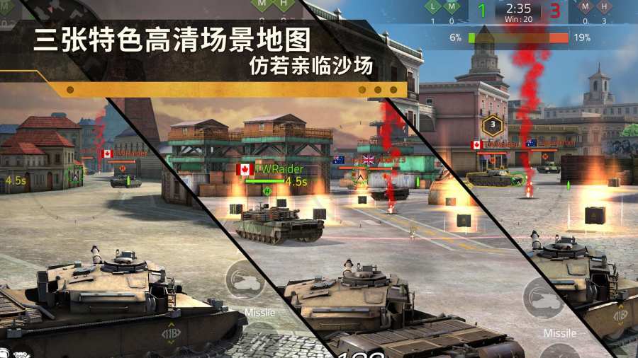 钢铁力量2游戏截图1