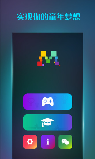 魔方还原器截图3