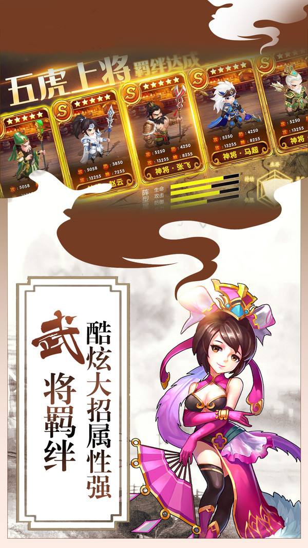 守护家园截图2