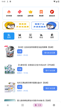 小二软件库备用库下载截图3