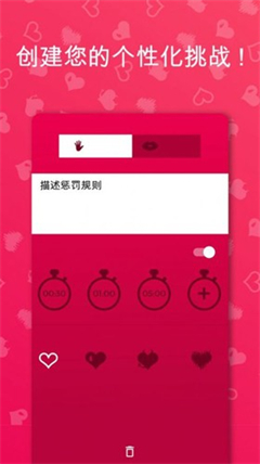 couplegame中文版截图1