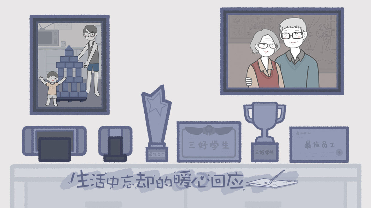 拣爱免费完整版截图3