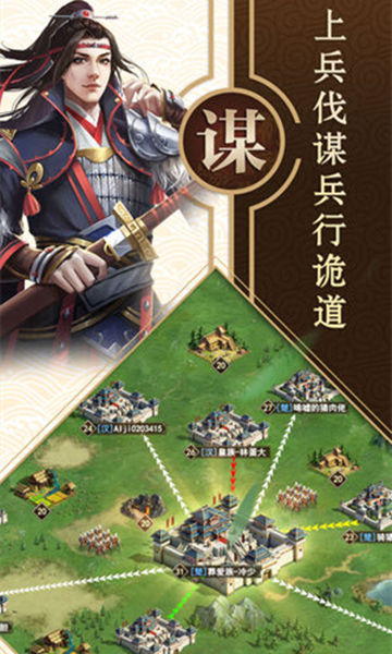 绝世雄豪截图3