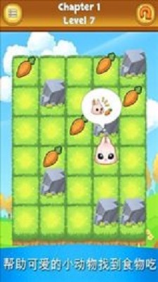 可爱小兔叽截图3