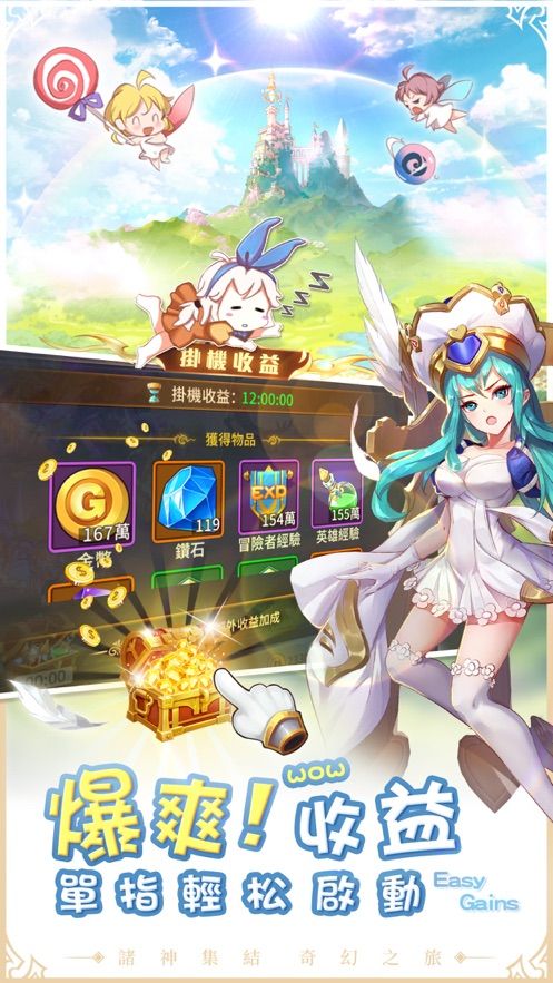 诸神学院Smash截图3