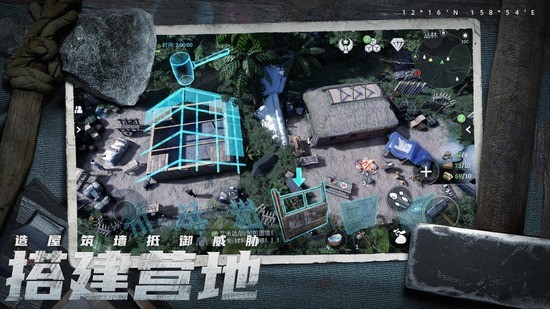 迷失蔚蓝截图1