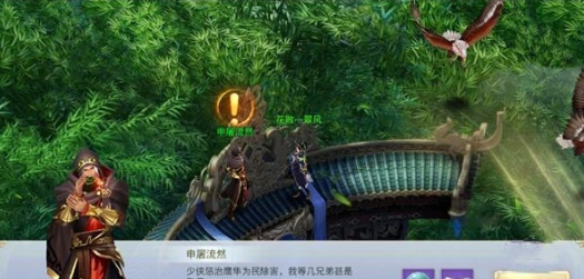 醉梦武侠截图2