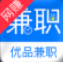 优品兼职