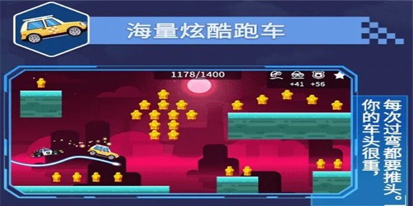 不思议之路截图2