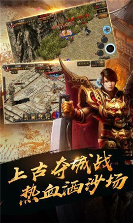 十步妖杀传奇截图1