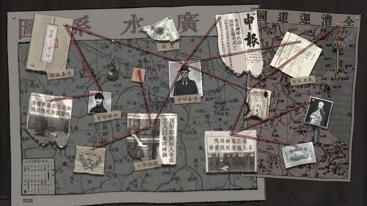 山河旅探完整版截图2