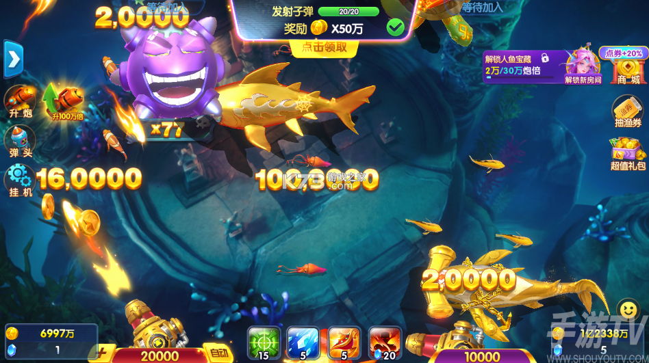 捕鱼大世界 v5.98.08 官方正版下载安装 捕鱼大世界 v5.98.08 官方正版下载安装