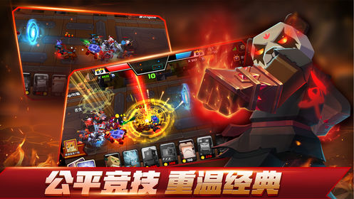 战就战截图2