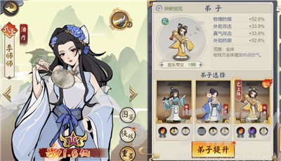 武道对决